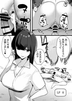 Page 295 of Card Battle de Monster Musume ni Okasareru Goudoushi 2: Midaranaru Sasoihen