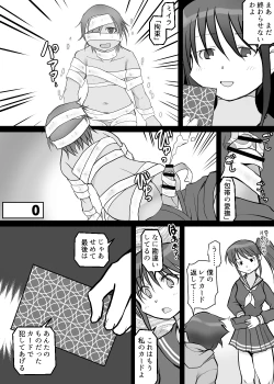 Page 78 of Card Battle de Monster Musume ni Okasareru Goudoushi 2: Midaranaru Sasoihen