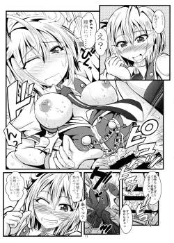 Page 10 of Tsubasa chan ga Semete Kita