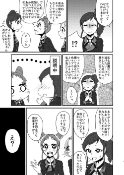 Page 4 of The Celebrity is