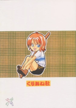 Page 26 of Renai Triangle | Love Triangle