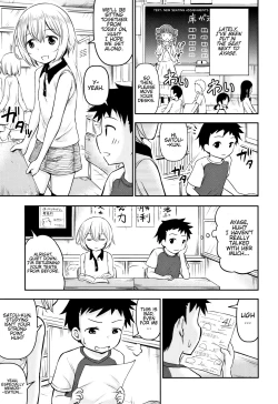 Page 3 of Ayase-san wa Ecchi ni Karakau