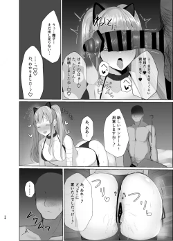 Page 23 of Kiriko ni Saimin de Iryou Koui to Shoushite Ecchi na Koto o suru Hon