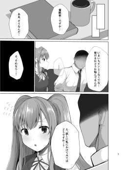 Page 4 of Kiriko ni Saimin de Iryou Koui to Shoushite Ecchi na Koto o suru Hon