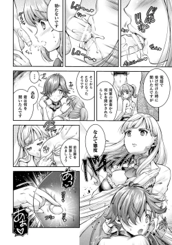 Page 140 of Triangle Acme