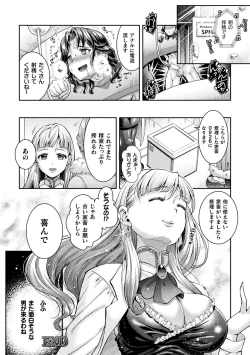 Page 156 of Triangle Acme