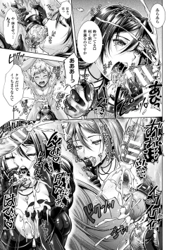 Page 169 of Triangle Acme