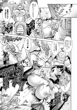 Page 65 of Triangle Acme