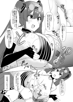 Page 7 of Mippai Summer!