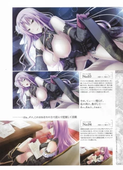 Page 115 of Madou KoukakuPerfect Guidebook