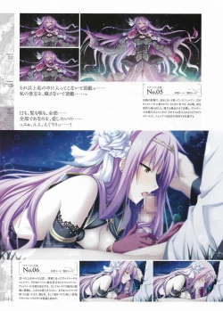 Page 116 of Madou KoukakuPerfect Guidebook