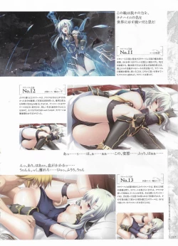 Page 119 of Madou KoukakuPerfect Guidebook