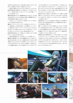 Page 253 of Madou KoukakuPerfect Guidebook