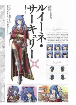 Page 36 of Madou KoukakuPerfect Guidebook