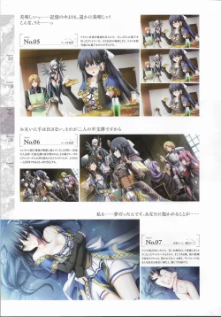 Page 64 of Madou KoukakuPerfect Guidebook