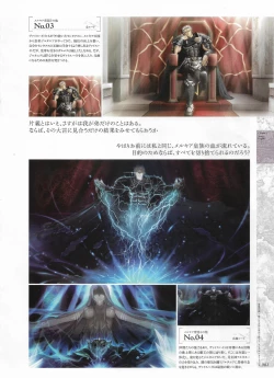 Page 85 of Madou KoukakuPerfect Guidebook