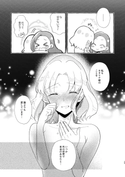 Page 28 of Otome Game no Heroine o San-kai Ikasenai to Hametsu suru Heya ni Haitte Shimatta[Digital