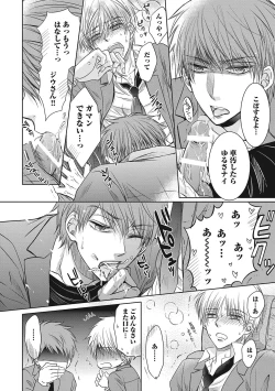 Page 64 of Share House Seikatsu de Shiawase ni Naru 100 no Houhou