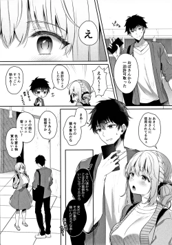 Page 10 of Osananajimi de Koibito no Kanojo to Onsenyado de Hitobanjuu