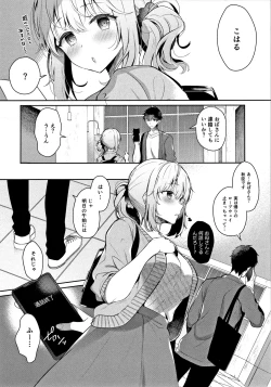 Page 9 of Osananajimi de Koibito no Kanojo to Onsenyado de Hitobanjuu