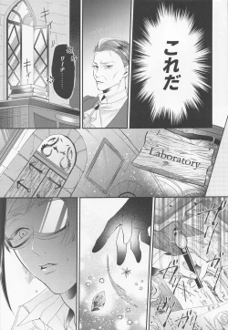 Page 10 of zembuchodai