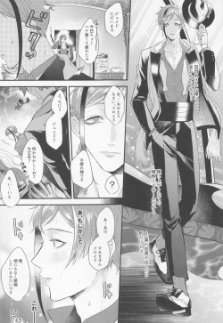 Page 14 of zembuchodai