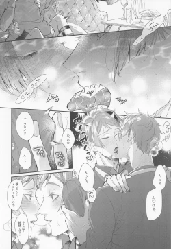 Page 21 of zembuchodai