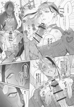 Page 30 of zembuchodai