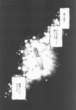 Page 3 of zembuchodai