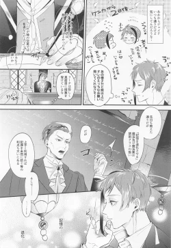 Page 9 of zembuchodai