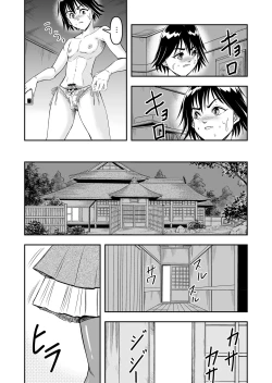 Page 21 of 変態兄貴 女装アナルMに堕ちる顛末 総集編