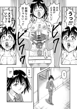 Page 43 of 変態兄貴 女装アナルMに堕ちる顛末 総集編