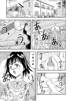 Page 47 of 変態兄貴 女装アナルMに堕ちる顛末 総集編