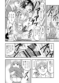 Page 58 of 変態兄貴 女装アナルMに堕ちる顛末 総集編