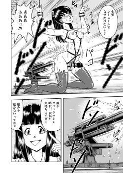 Page 130 of OwnWillボクがアタシになったとき 総集編