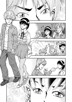 Page 57 of OwnWillボクがアタシになったとき 総集編