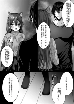 Page 23 of Candytuft