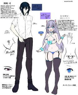 Page 69 of Candytuft