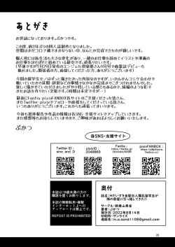 Page 29 of H Daisuki Kinpatsu Hakujin Bakunyuu Ryuugakusei ga Tonari no Heya ni Hikkoshite Kita!!