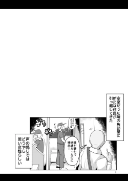 Page 3 of H Daisuki Kinpatsu Hakujin Bakunyuu Ryuugakusei ga Tonari no Heya ni Hikkoshite Kita!!