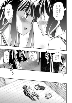 Page 141 of COMIC Penguin Club 2022-10