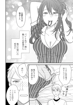 Page 200 of COMIC Penguin Club 2022-10