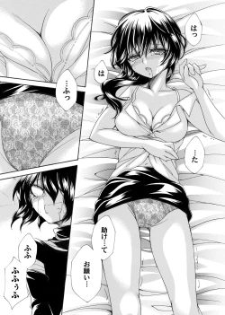 Page 162 of COMIC Magnum Vol. 161