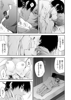 Page 74 of COMIC Magnum Vol. 161