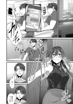 Page 95 of COMIC Magnum Vol. 161