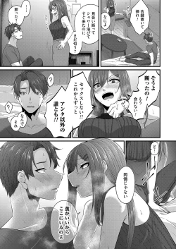 Page 96 of COMIC Magnum Vol. 161