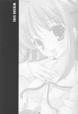 Page 18 of Twinkle Love