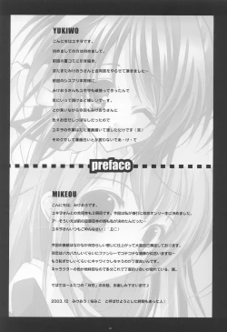 Page 3 of Twinkle Love