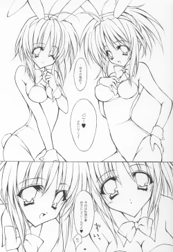 Page 5 of Twinkle Love