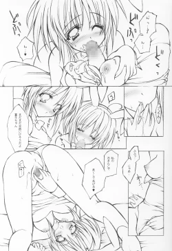 Page 8 of Twinkle Love